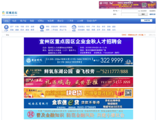 xuancheng.org screenshot