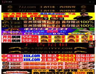 xuanlithailand.com screenshot