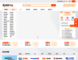 xuanruanjian.com screenshot