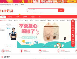 xuanxuan.com screenshot