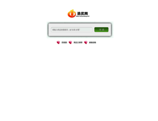 xuanyouwang.com screenshot