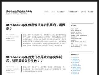 xuchanggang.cn screenshot