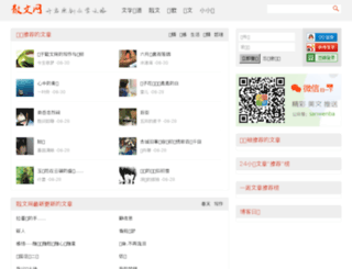 xue001.com screenshot