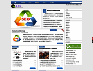 xuebuyuan.com screenshot