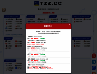xuechunyu.com screenshot
