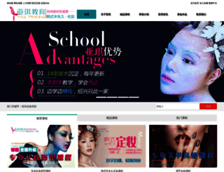 xuehz.com screenshot