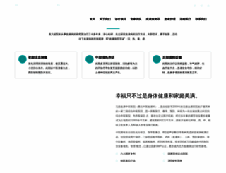 xuekang.com screenshot