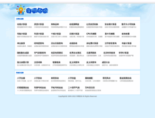 xuenb.com screenshot