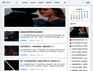 xuexifangfa.com screenshot