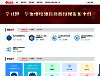 xuexigang.com screenshot