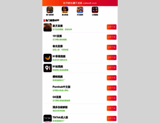 xujiaqing.net.cn screenshot