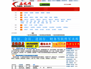 xuncheng.cc screenshot