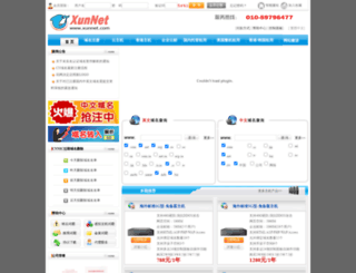 xunnet.com screenshot