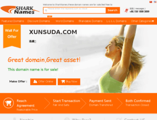 xunsuda.com screenshot