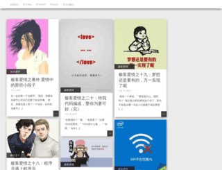 xuntayizhan.com screenshot
