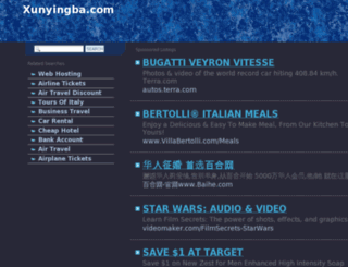 xunyingba.com screenshot