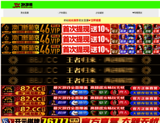 xunzhengchuang.com screenshot