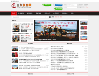 xuyinchuan.com screenshot