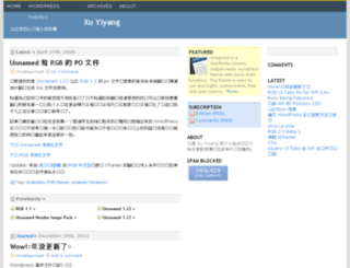 xuyiyang.com screenshot