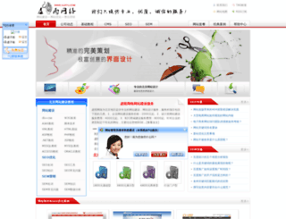 xuziyu.com screenshot