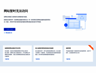 xwen.com screenshot