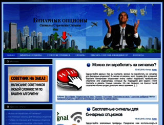 xx8.biz screenshot