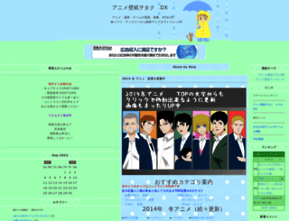xxharuhi0405xx.btblog.jp screenshot