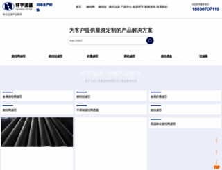 xxhylq.com screenshot