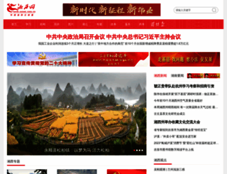 xxnet.com.cn screenshot