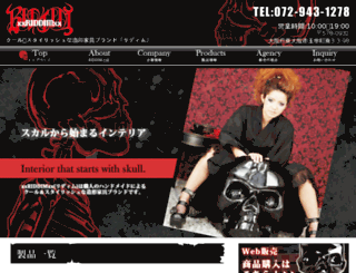 xxriddimxx.jp screenshot