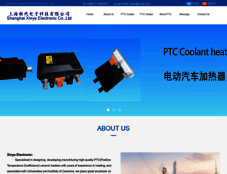 xy-ptc.com screenshot