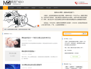 xy-seo.com screenshot
