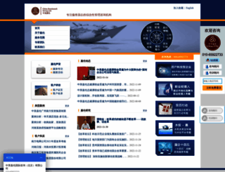 xy.jlun.net screenshot