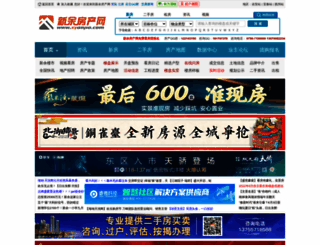 xyanjia.com screenshot