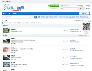 xyfish.com screenshot