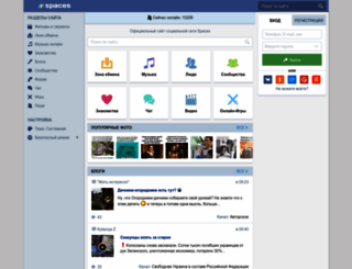 xyjligahka.spaces.ru screenshot