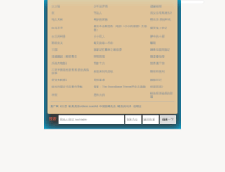 xyjrw.com screenshot