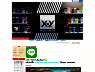 xyproduct.com screenshot