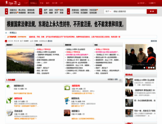 xypub.com screenshot