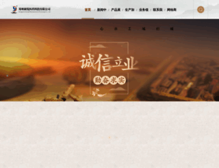 xyyiyao.com screenshot