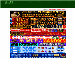 xyz10.net screenshot