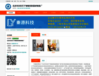 xzhoujie.jiaju.cc screenshot