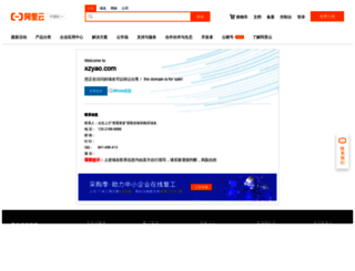 xzyao.com screenshot