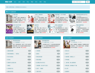 xzydhg.cn screenshot