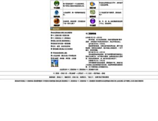 xzzb.com screenshot