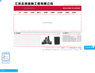 xzzhiang.com screenshot