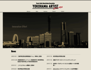 y-artist.co.jp screenshot