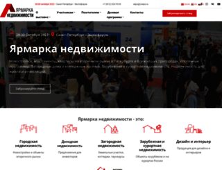 y-expo.ru screenshot