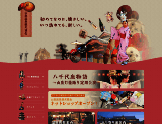 y-kankoukyoukai.com screenshot