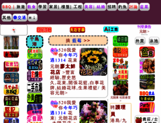 y1.hk screenshot